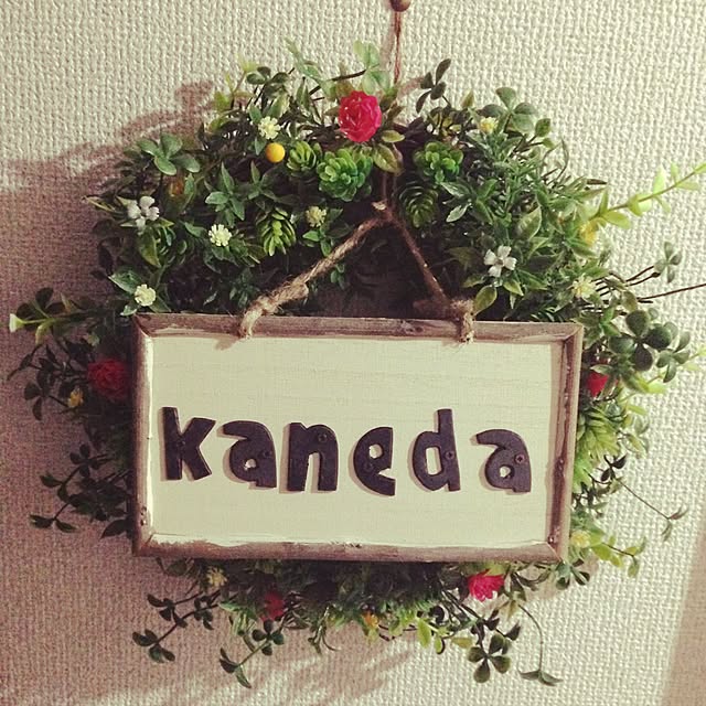 anachan0u0さんの実例写真