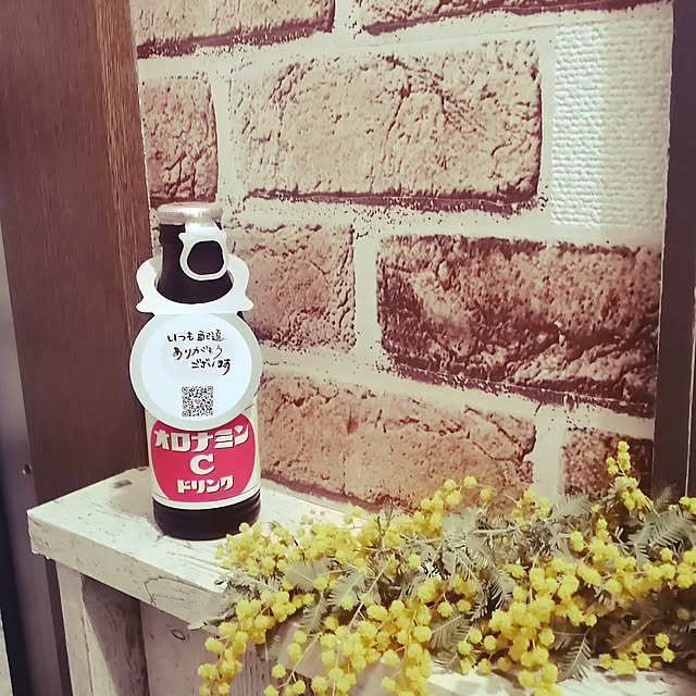 teruminさんの実例写真