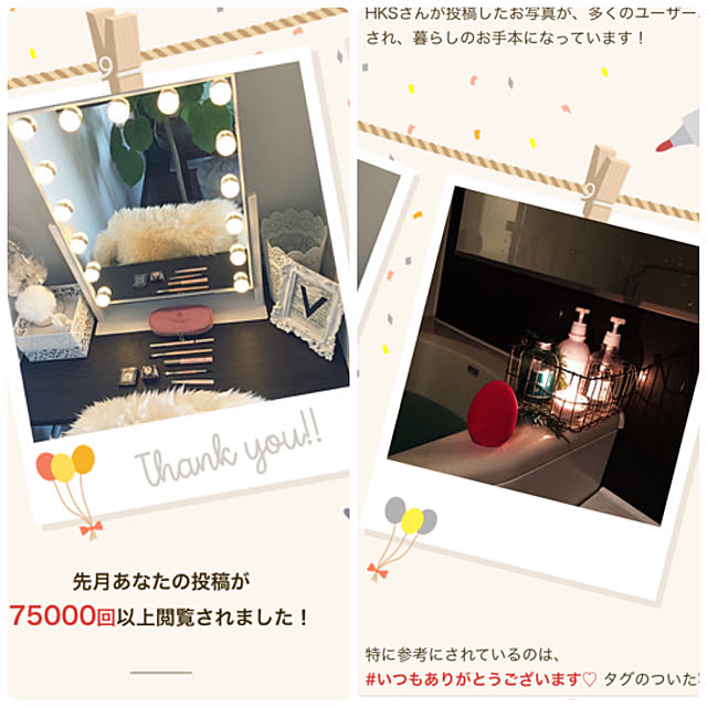 HKSさんの実例写真