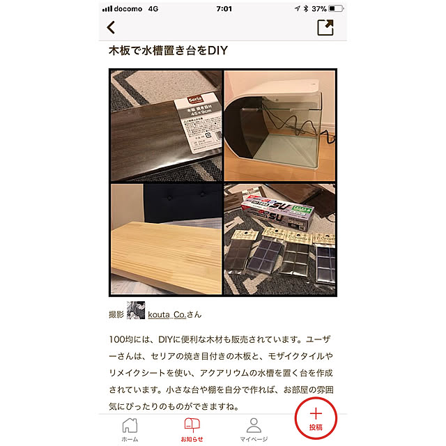 kouta_Co.さんの実例写真