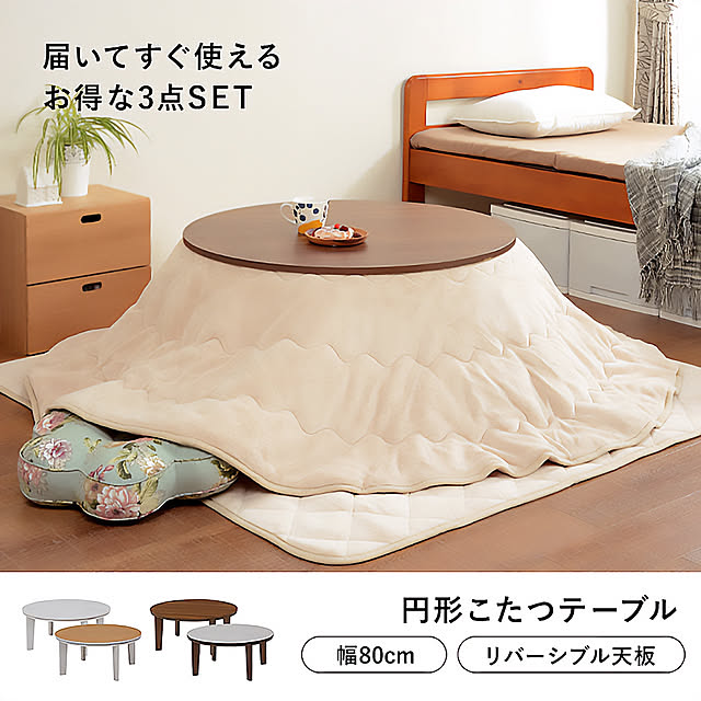 coedodecoさんの部屋