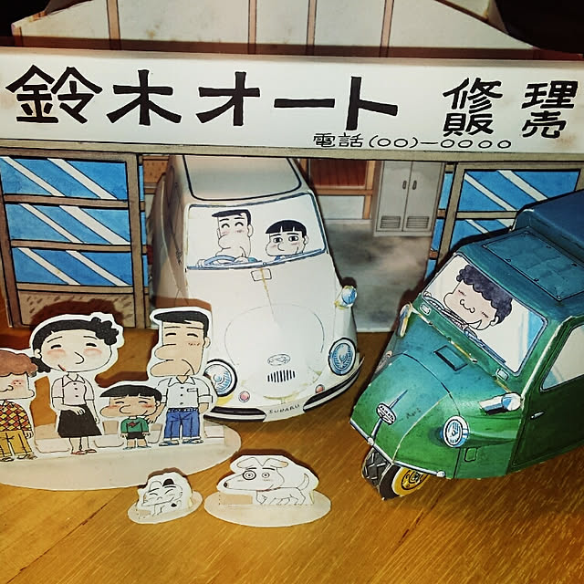 tsutawarimasuさんの実例写真