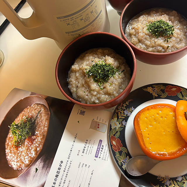 syutmmさんの部屋