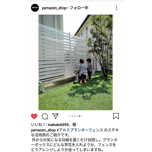 kodaminさんの実例写真