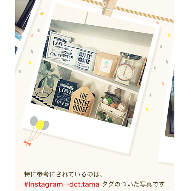 ikt.tamaさんの実例写真