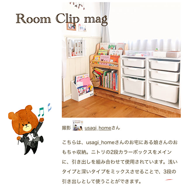 usagi_homeさんの実例写真
