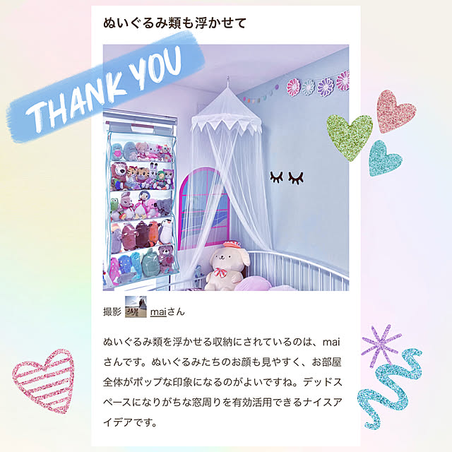 maiさんの実例写真