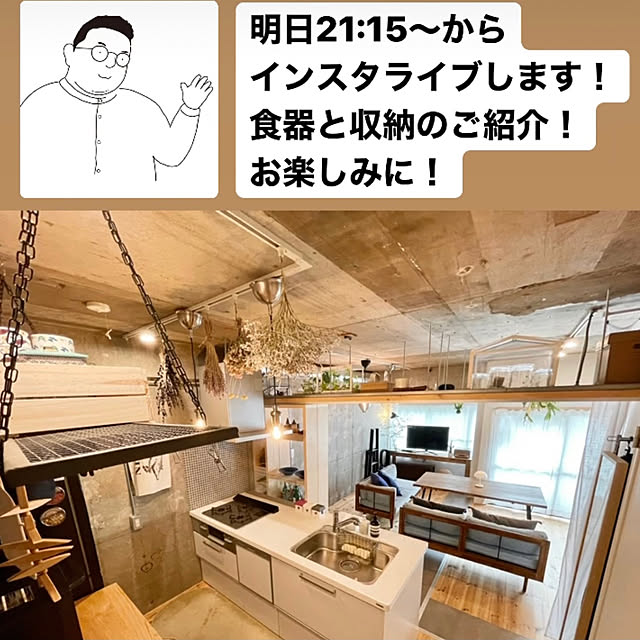 hidemaroomさんの実例写真