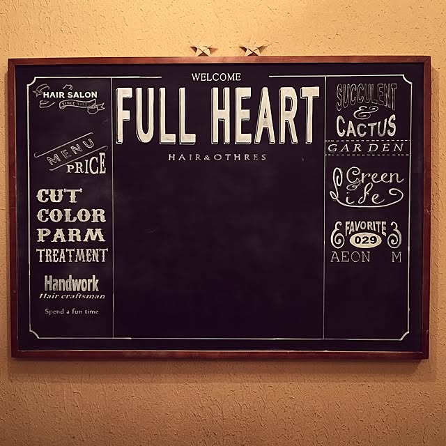fullheartさんの実例写真