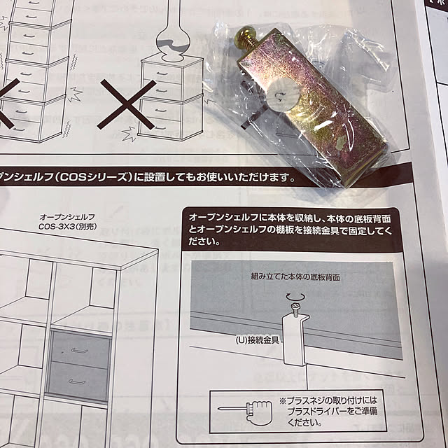 ayayayayaさんの実例写真