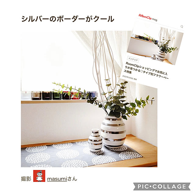 masumiさんの実例写真