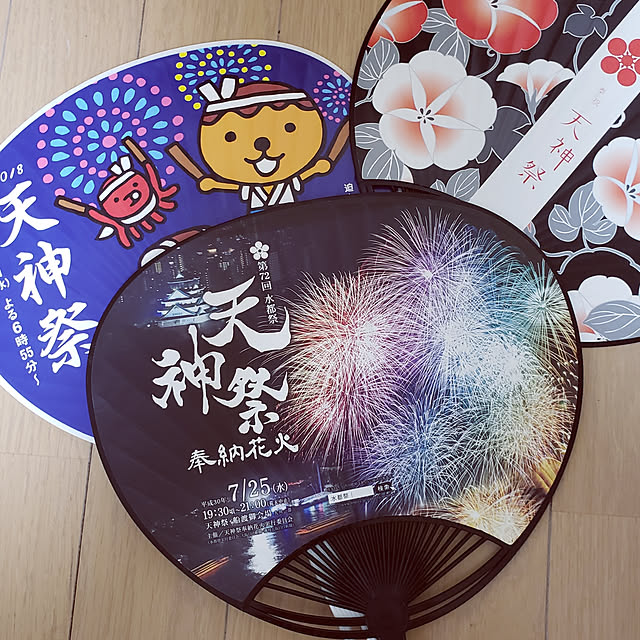 natyenaoさんの実例写真
