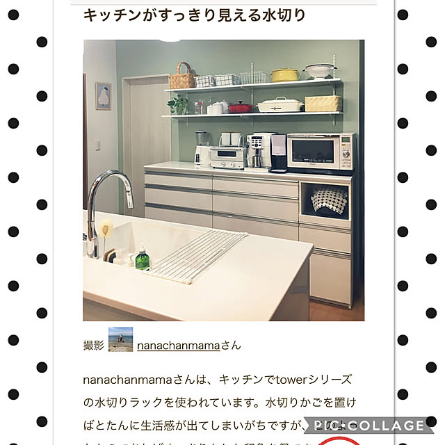 nanachanmamaさんの実例写真