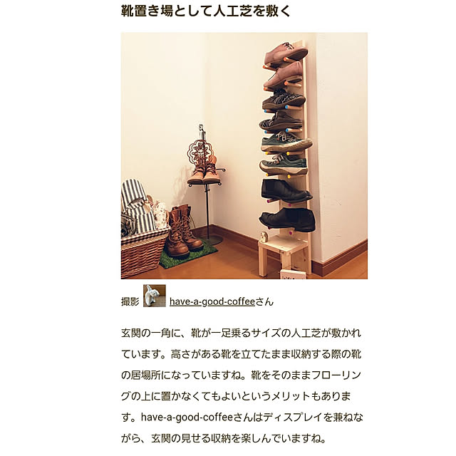 have-a-good-coffeeさんの実例写真