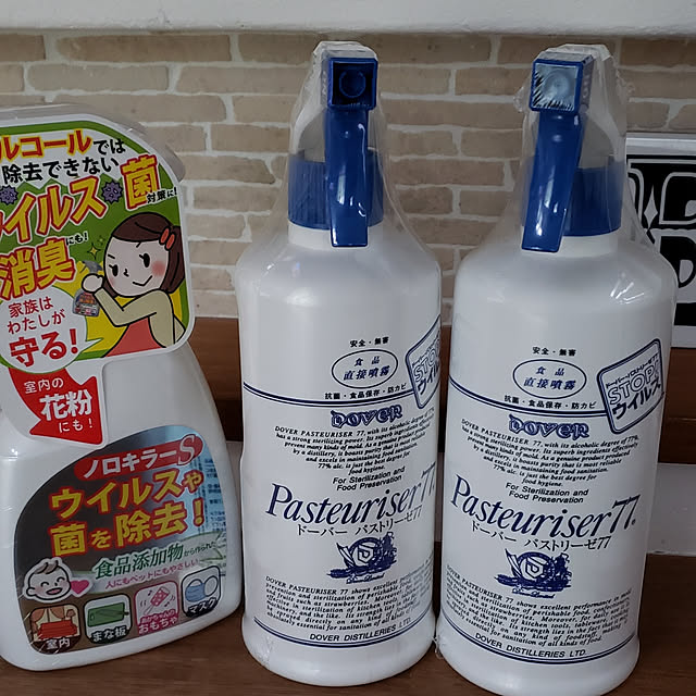 maipさんの実例写真