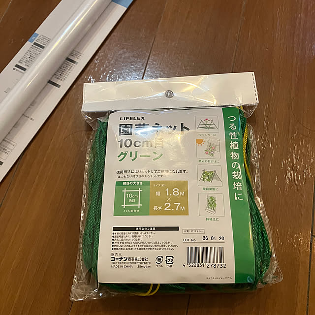 dethtroyさんの部屋
