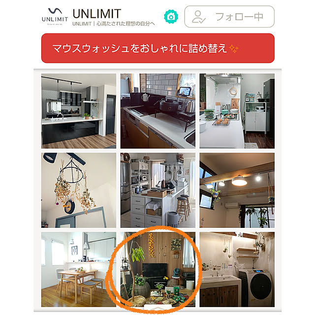 nobiさんの実例写真