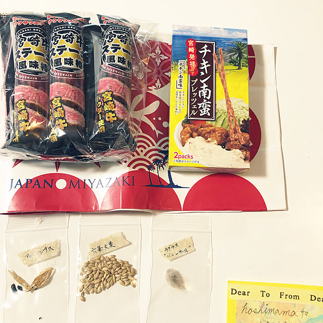 hoshimamaさんの実例写真
