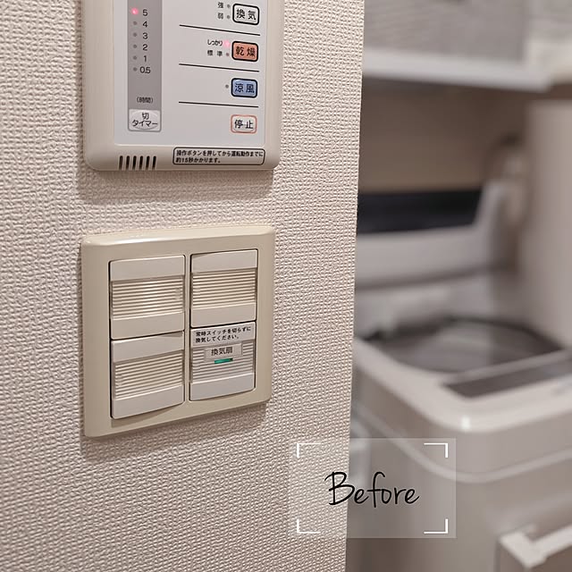 megurinさんの部屋