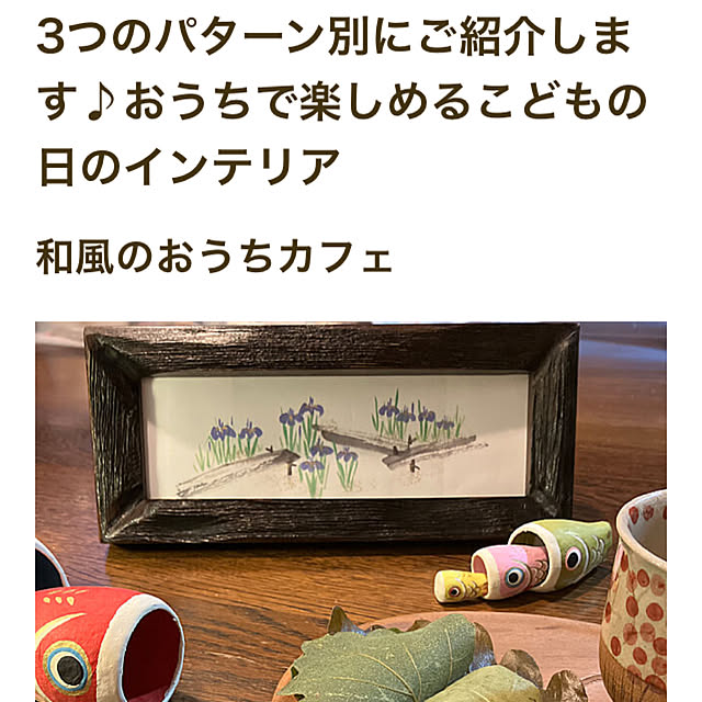 ikubooさんの部屋