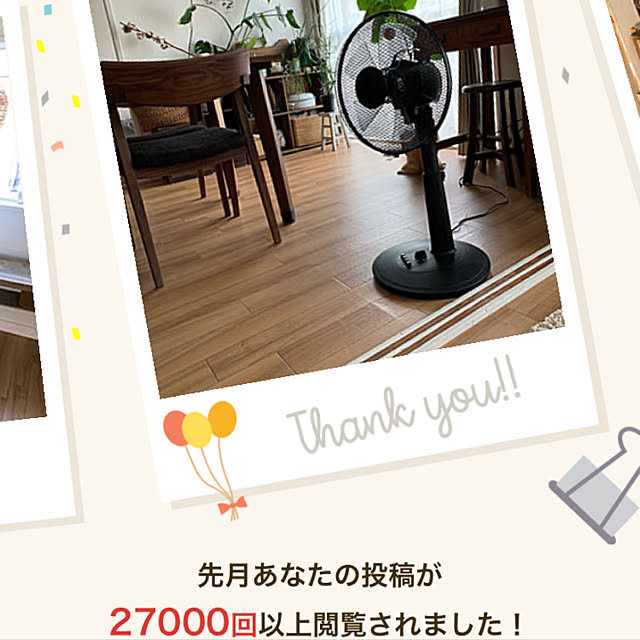 aya_aya1128さんの実例写真
