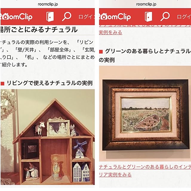 Claraさんの実例写真