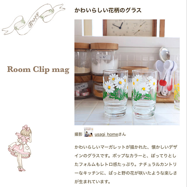 usagi_homeさんの実例写真