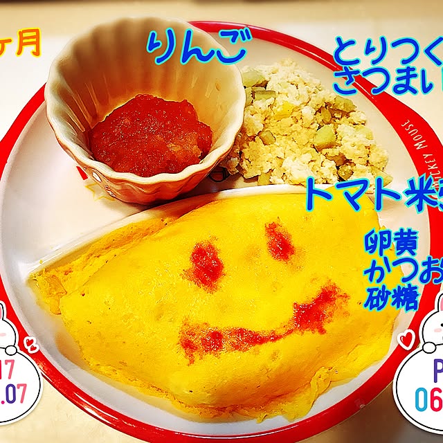 ms20710さんの実例写真