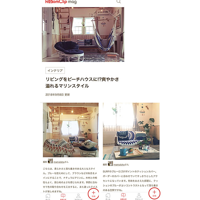 mamalohaさんの実例写真