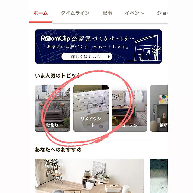 YuuKoさんの実例写真