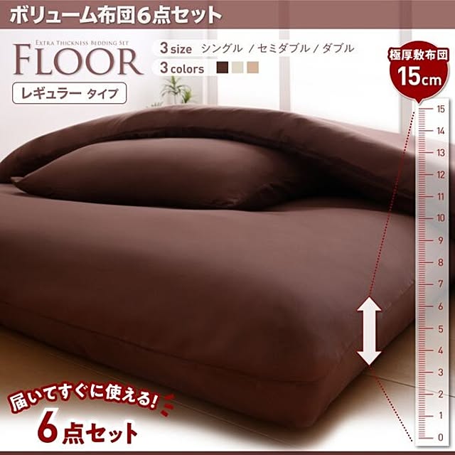 emperormartさんの実例写真