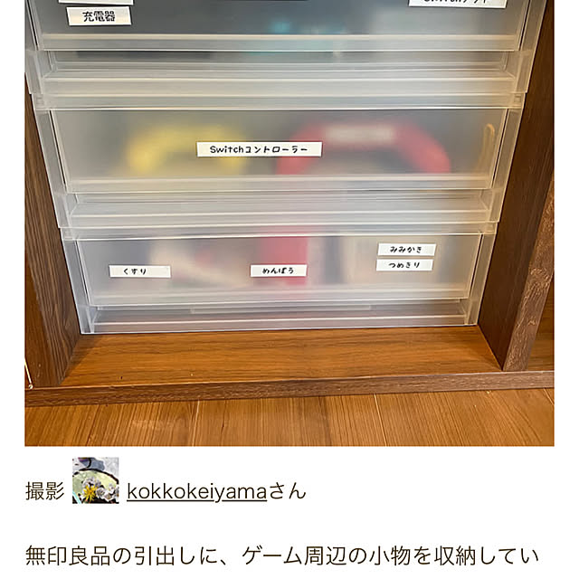 kokkokeiyamaさんの部屋