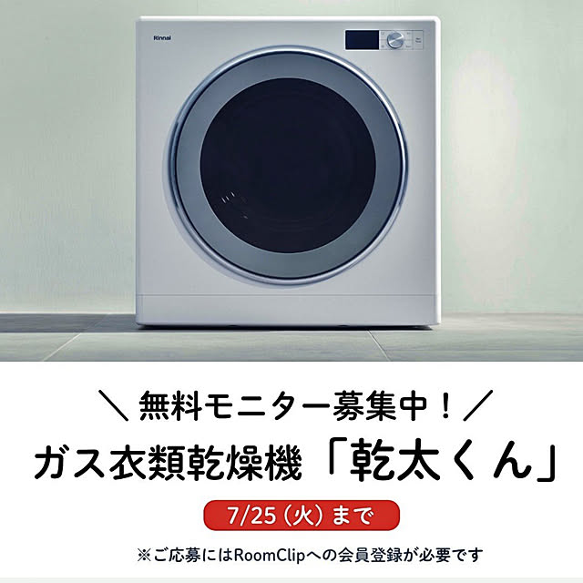 Yukoさんの実例写真