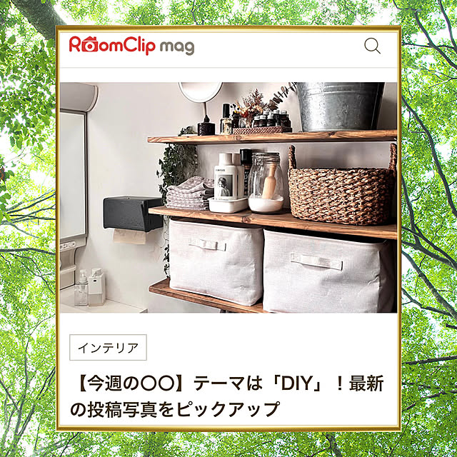 greycatsさんの実例写真