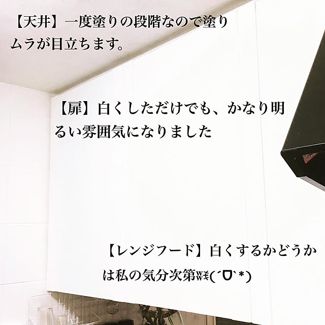funiさんの実例写真