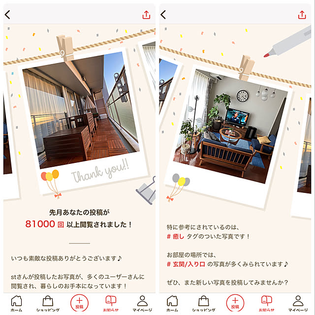 stさんの実例写真
