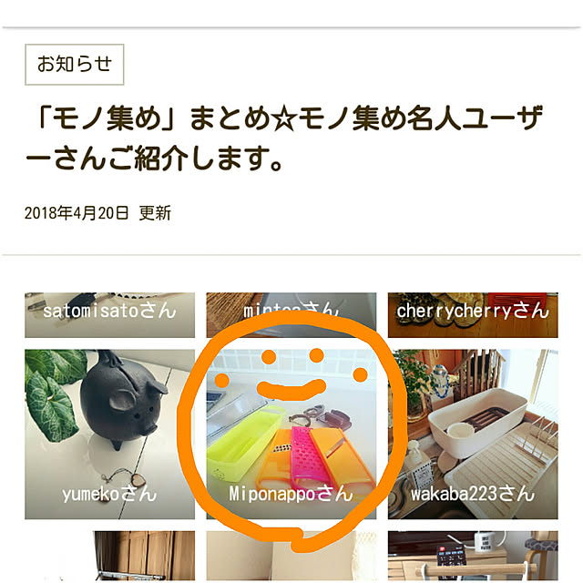 実例写真