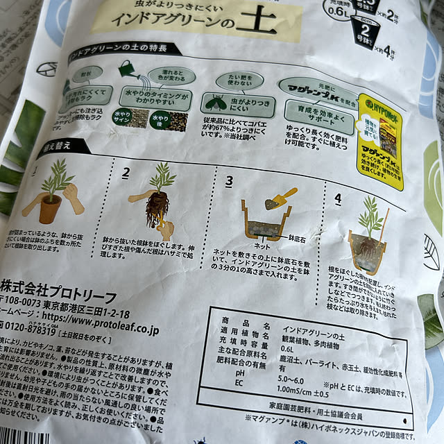 yunyumさんの部屋
