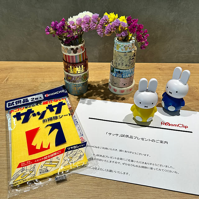 miffy.0044さんの実例写真