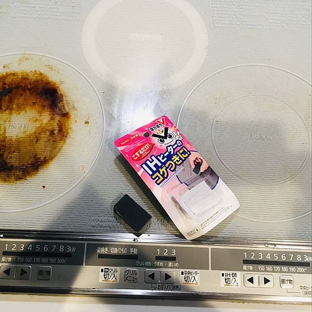 UIさんの実例写真