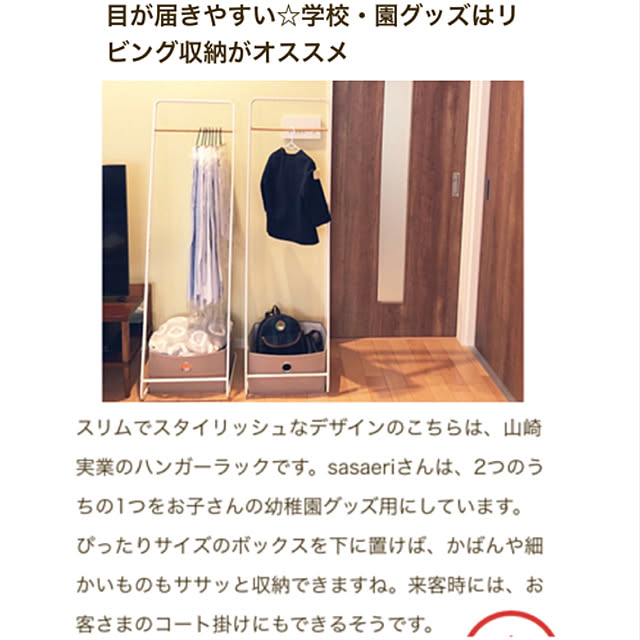 sasaeriさんの実例写真