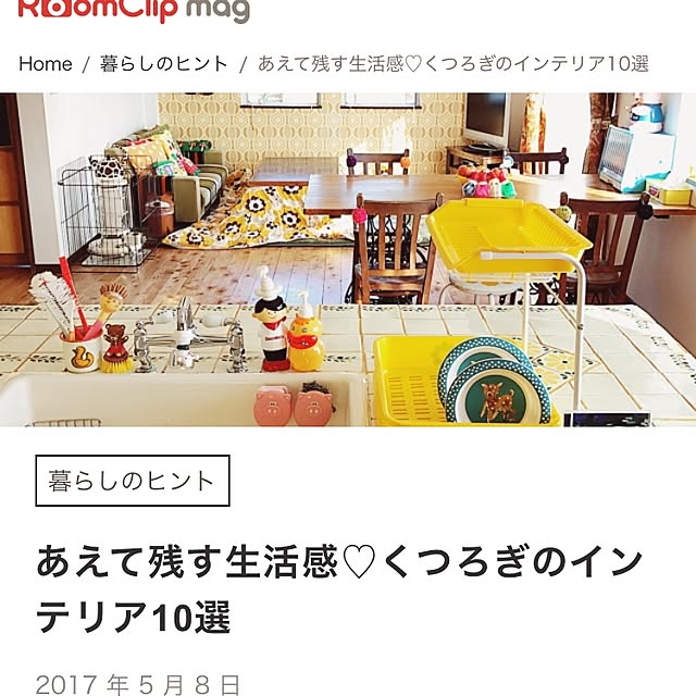 meさんの実例写真