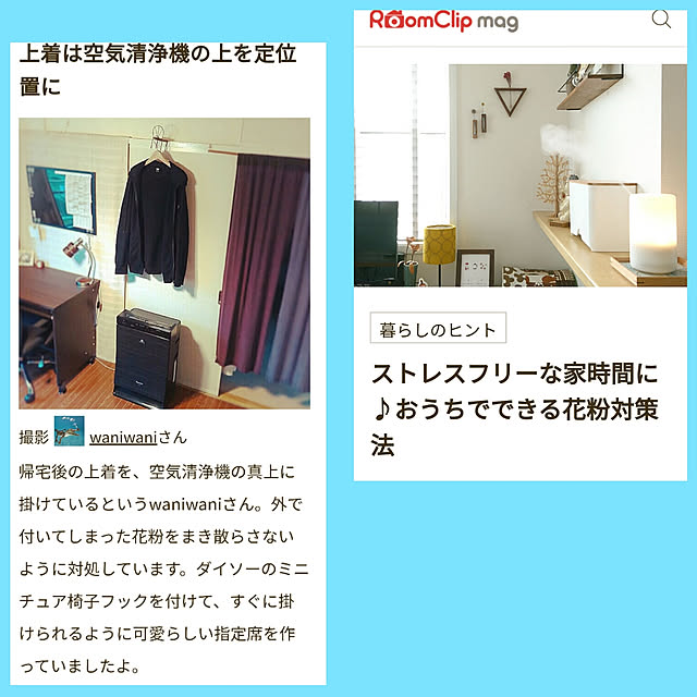waniwaniさんの実例写真