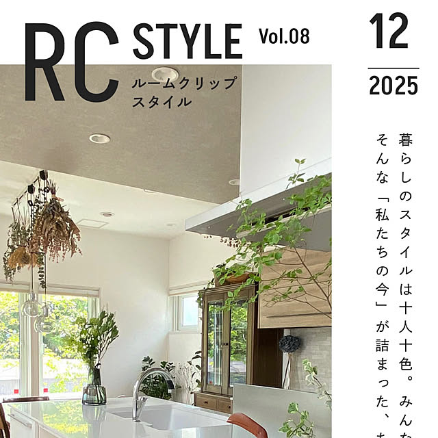 chiiさんの実例写真