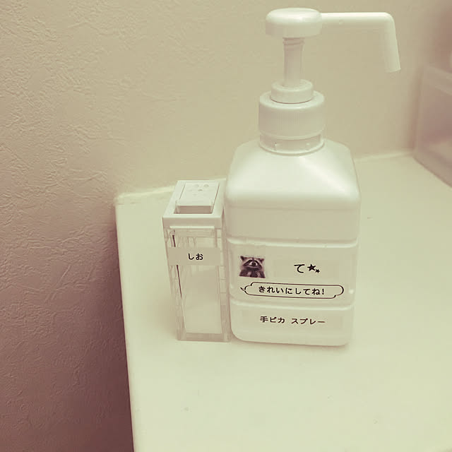 skoさんの実例写真