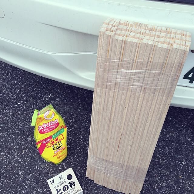 take2000kbさんの実例写真