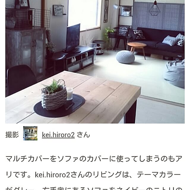 kさんの実例写真