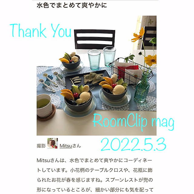Mitsuさんの実例写真