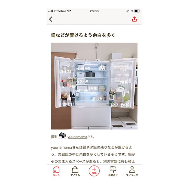 実例写真
