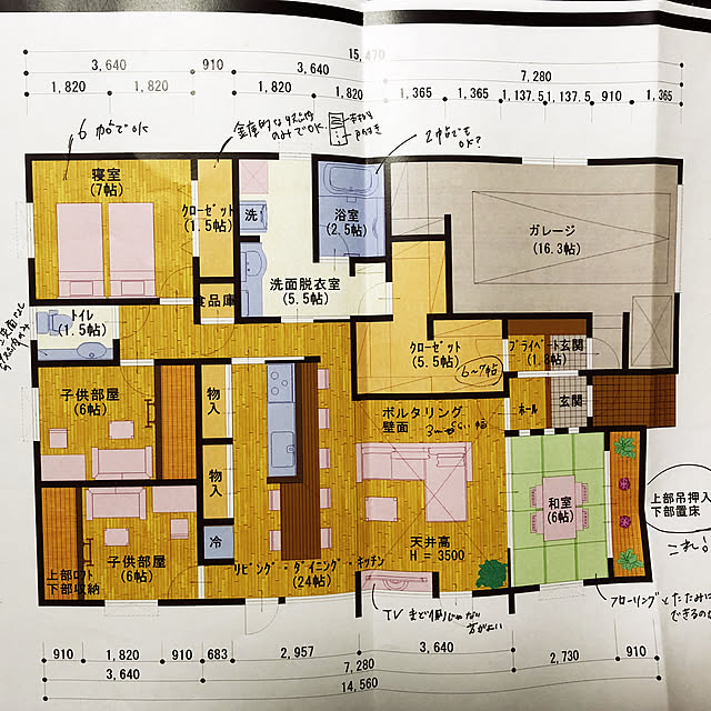 saran0208さんの実例写真